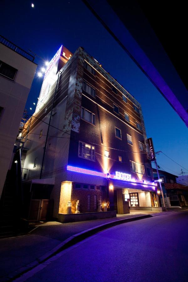 טוקיו Hotel Luna (Adults Only) מראה חיצוני תמונה